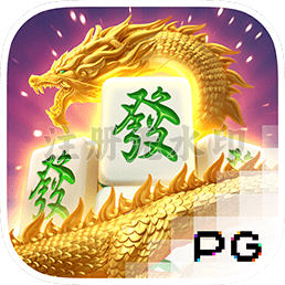 麻将胡了2